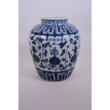 A Chinese blue and white pottery vase decorated with the eight Buddhist symbols, 6 character mark to