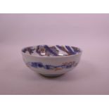 A Japanese porcelain bowl with Imari decoration, mark to base, 7½" diameter