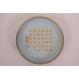 A Chinese celadon glazed dish with chased and gilt character inscription, 5½" diameter