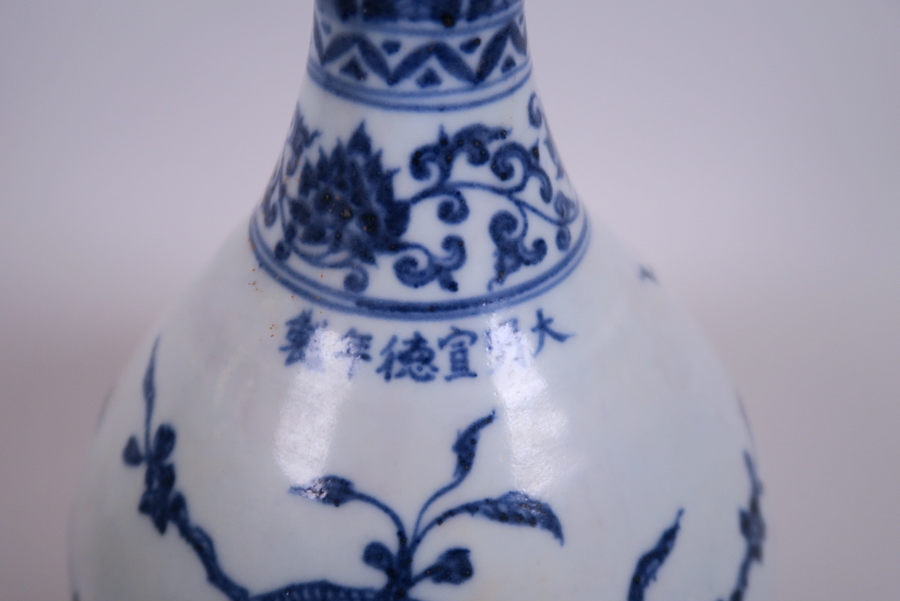 A Chinese blue and white pear shaped vase, 6 character mark to side, 9½" high - Image 2 of 3