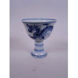 A Chinese blue and white stem cup decorated with a dragon chasing the flaming pearl, 6 character
