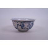 A Chinese blue and white porcelain rice bowl decorated with boys flying kites, 5½" diameter