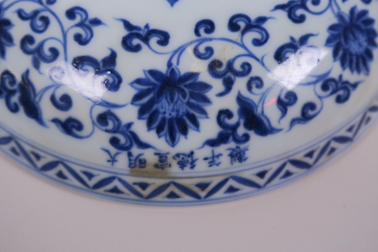 A Chinese blue and white porcelain stem bowl decorated with birds, fruit and flowers, 10" - Image 3 of 4