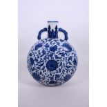 A Chinese blue and white porcelain moon flask with two handles and scrolling lotus decoration,