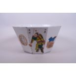A Chinese polychrome enamelled ten sided pottery bowl decorated with script and immortals, 9½"