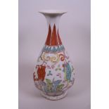 A Chinese octagonal pear shaped vase decorated with four immortals in a landscape, 10" high