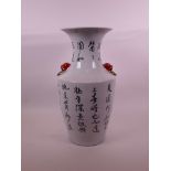 A late republic Chinese porcelain vase, with kylin mask handles and all over character