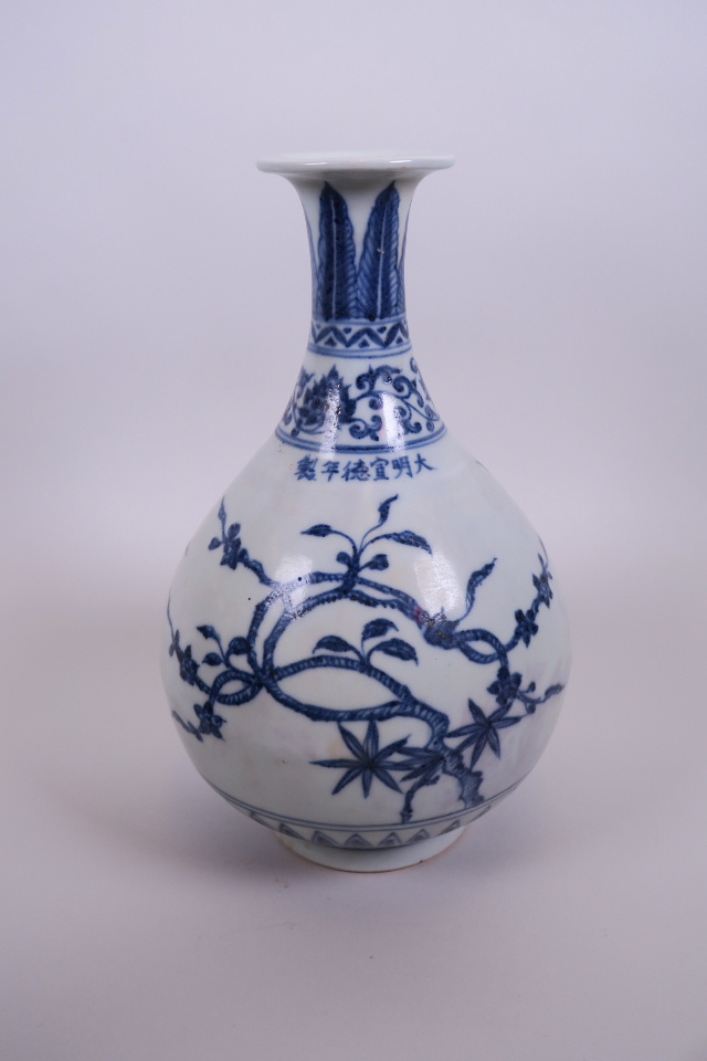 A Chinese blue and white pear shaped vase, 6 character mark to side, 9½" high