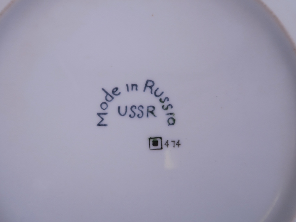 A porcelain cabinet plate decorated with fairy tale illustration, marked to base, 10½" diameter - Image 3 of 3