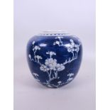 A Chinese blue and white ginger jar decorated with prunus blossom, 6" high