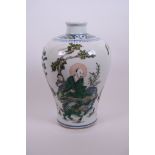 A Chinese famille verte porcelain meiping vase decorated with immortals and attendants, 6