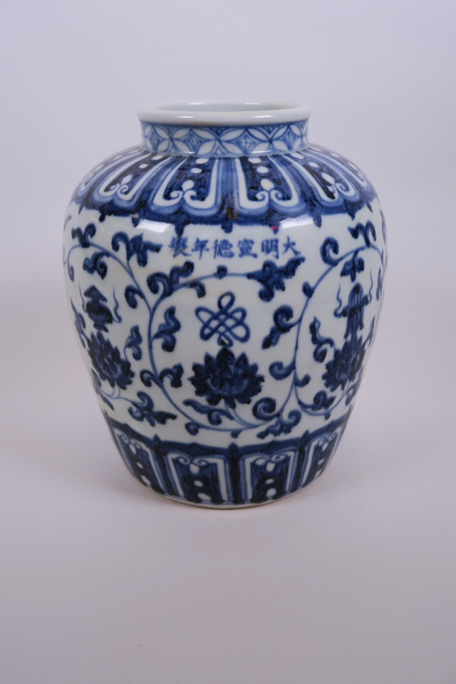 A Chinese blue and white pottery vase decorated with the eight Buddhist symbols, 6 character mark to