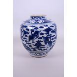 A Chinese blue and white porcelain globular vase decorated with storks and auspicious symbols,