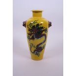 A Chinese Sancai glazed porcelain vase with twin mask handles and dragon decoration, 6 character