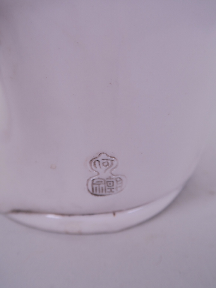 A Chinese blanc de Chine figure of Quan Yin, impressed seal mark verso, 8" high - Image 2 of 2