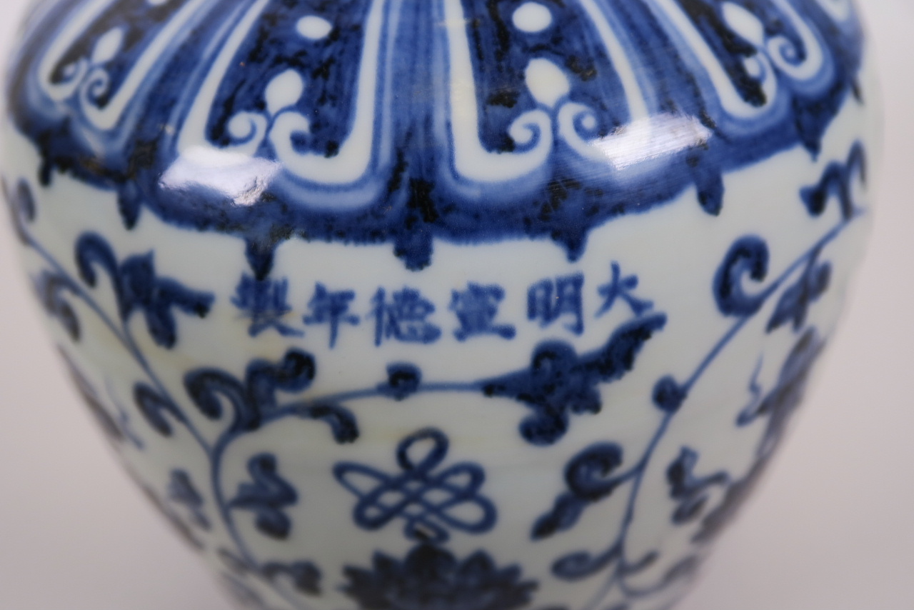 A Chinese blue and white pottery vase decorated with the eight Buddhist symbols, 6 character mark to - Image 5 of 6