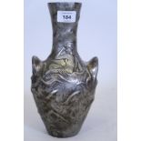 A white metal vase with raised decoration of a nymph in Art Nouveau style, traces of worn gilt, A/F,