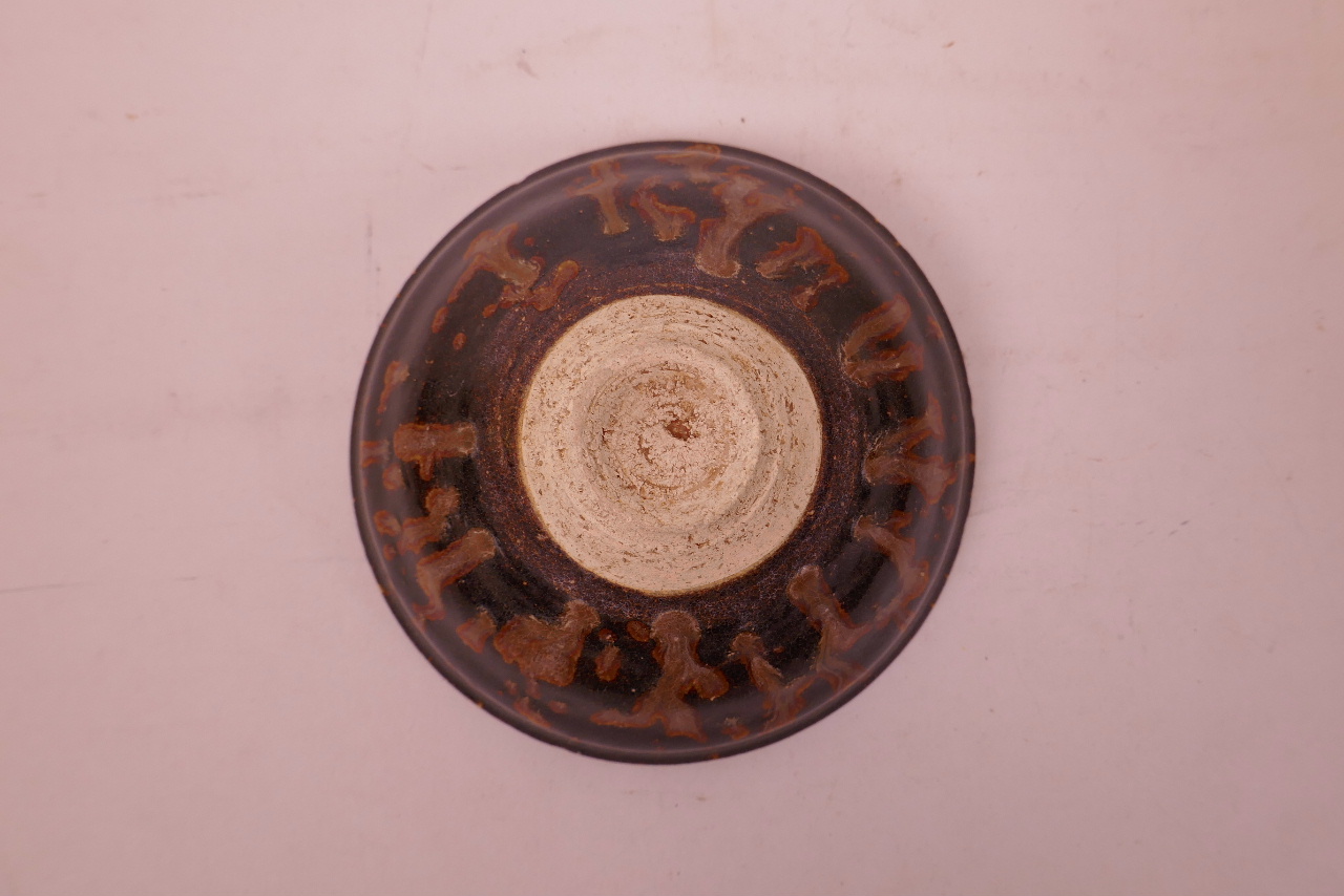 A Chinese Cizhou kiln pottery bowl with floral decoration to interior, 5½" diameter - Image 3 of 3