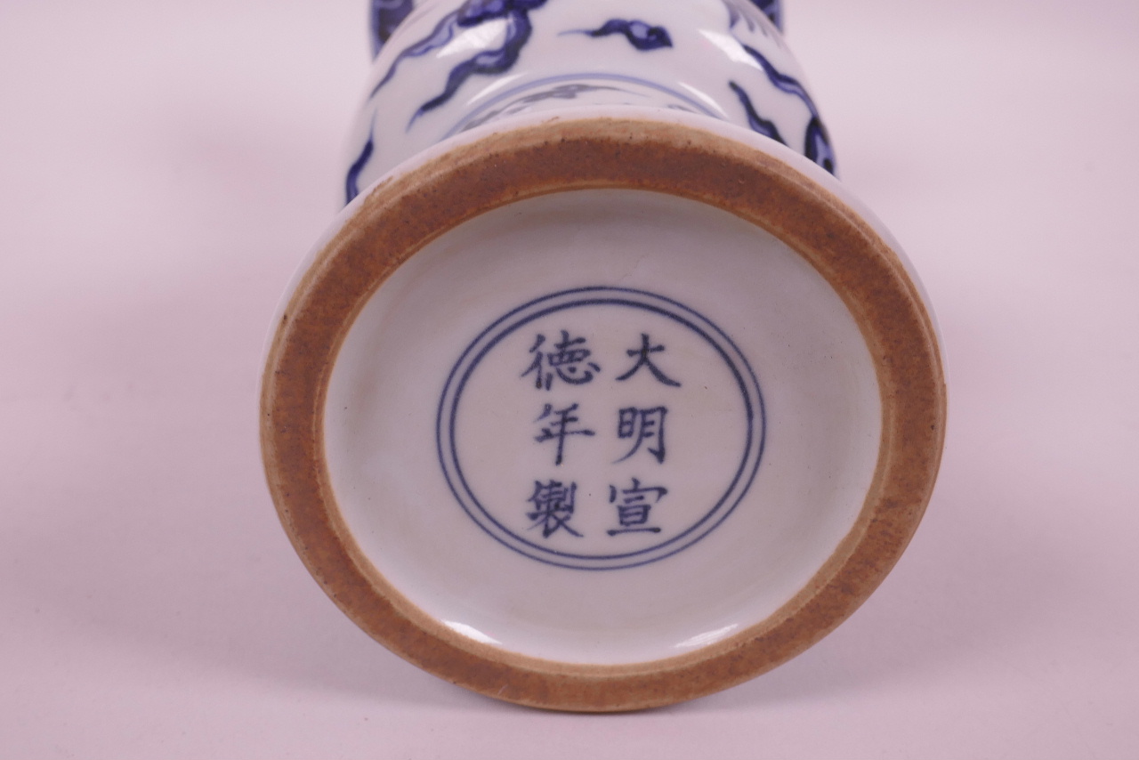 A Chinese blue and white porcelain gu shaped vase with phoenix and flower decoration, 6 character - Image 4 of 4