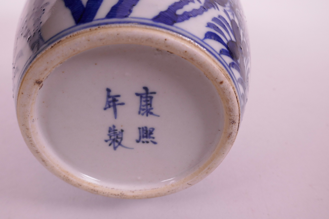 A Chinese blue and white porcelain vase with two lug handles, decorated with dragons and flowers, - Image 3 of 3