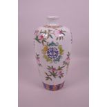 A Chinese polychrome enamelled porcelain vase decorated with peaches, bats and auspicious symbols,