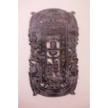 A large Chinese green marbled hardstone tablet with carved and pierced dragon and calligraphy