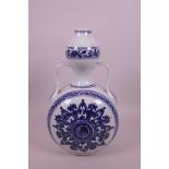 A Chinese blue and white two handled flask with yin yang decoration, 6 character mark to lip, 10½"