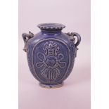 A Chinese blue glazed pottery vase with two dragon handles and raised Quan Yin decoration, 6" high