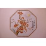 A Chinese polychrome porcelain hexagonal plaque decorated with insects on an autumnal branch, 10"