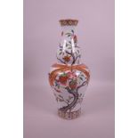 A Chinese polychrome porcelain vase of waisted form, with enamel decoration of a pomegranate tree,