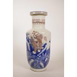 A large Chinese blue and white pottery rouleau vase decorated with red mythical beasts, 6