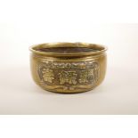 A Chinese bronze censer/ringing bowl with raised dragon and character inscription decoration, 6½"