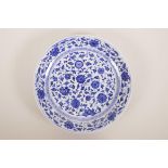 A Chinese blue and white porcelain shallow dish with scrolling floral decoration, seal mark to base,