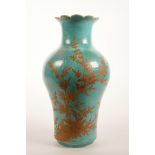 A Chinese blue ground porcelain vase decorated with a red prunus tree in bloom, seal mark to base,