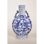 A small Chinese blue and white porcelain moon flask with two handles in the form of ruyi,