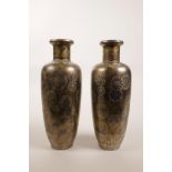 A pair of Chinese porcelain vases with silvered decoration, 4 character mark to base, 8" high