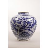 A Chinese blue and white pottery jar decorated with storks in flight and auspicious symbols, 7½"