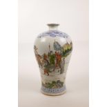 A Chinese blue and white meiping vase with famille verte enamel decoration of warriors in