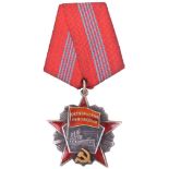 Scarce Soviet Russian Order of the October Revolution