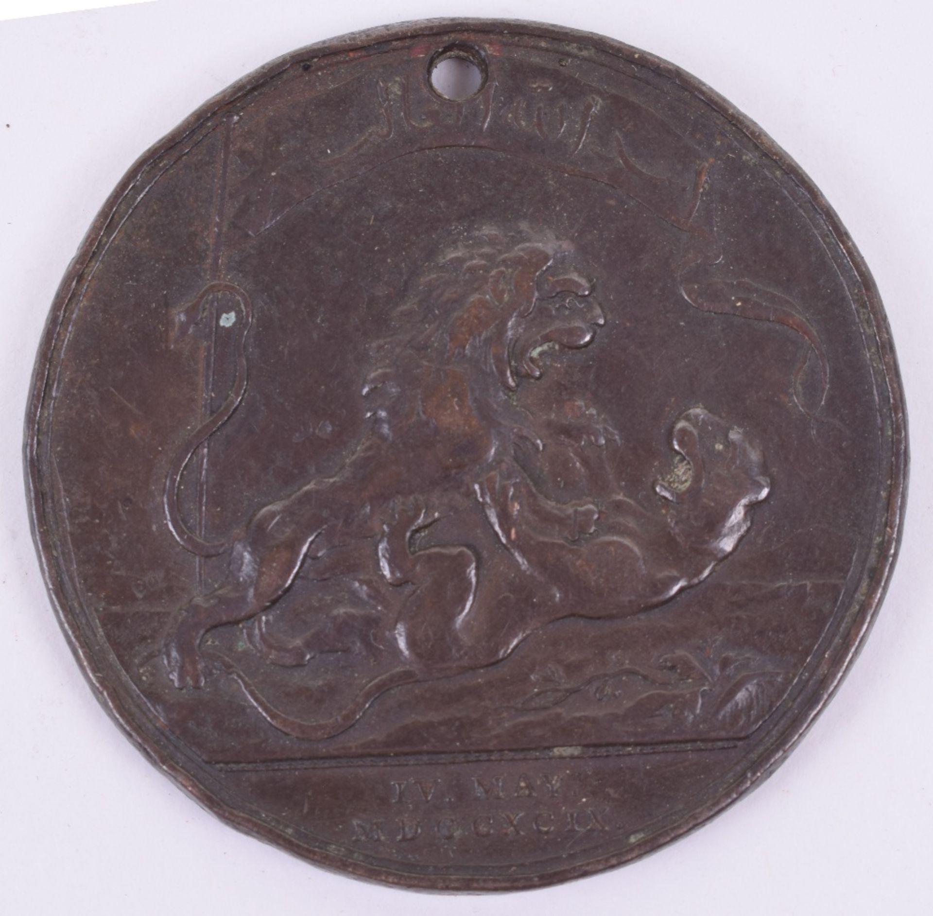 Honourable East India Company Medal for Seringapatam 1799