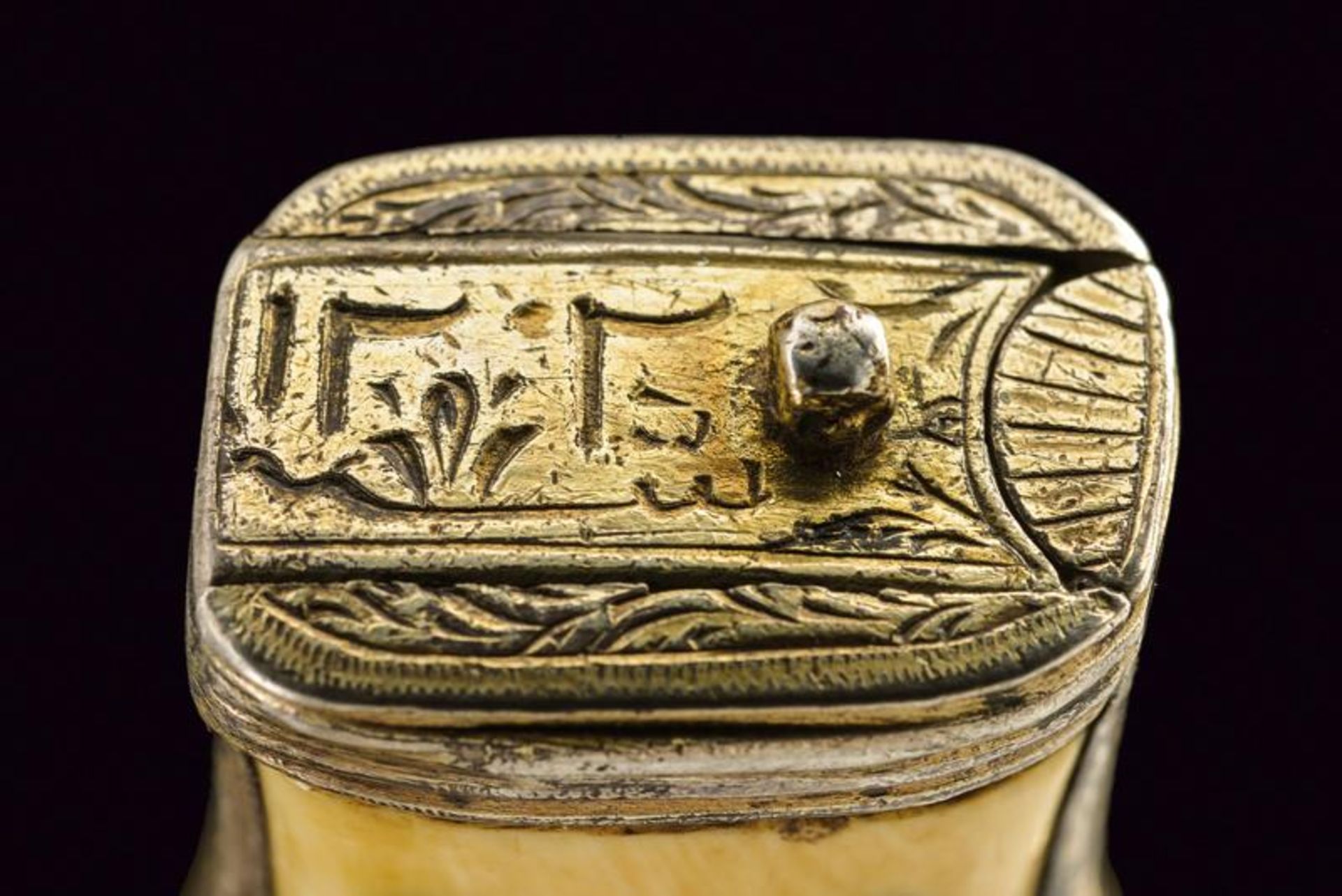 An ottoman rare decorated flask - Image 4 of 7