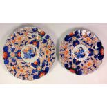 Pair of graduating Japanese Meiji period Imari circular chargers with scalloped edges,