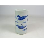 Chinese blue and white porcelain brush pot, of cylindrical form,