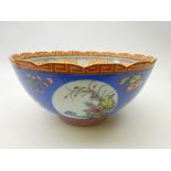 Chinese Republic porcelain bowl the exterior decorated with four circular panels depicting exotic