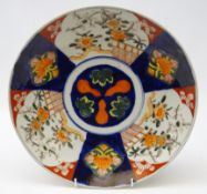 Early 20th century Japanese Imari pattern charger,
