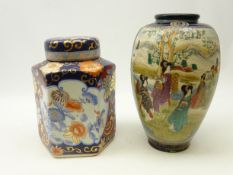Early 20th century Japanese vase decorated with figures in a landscape and a 20th century Japanese