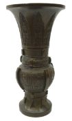 19th century Chinese archaistic bronze vase, Gu trumpet form,