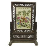 Early 20th century Chinese table screen,