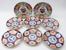 Pair of late 19th Century Japanese Imari fluted plates, D25cm and a set of six similar plates,