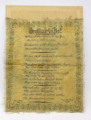 Victorian Royal Free Mason's School sampler 'Gratitude to God', worked by Sarah Purdy, unframed,